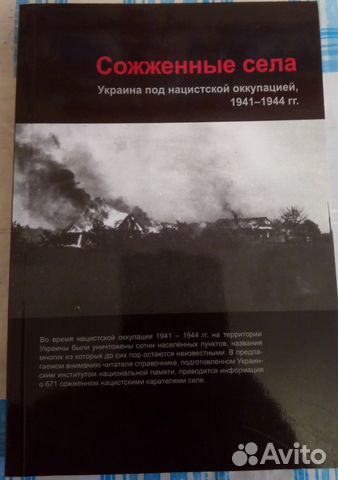 Книги по истории пмв и ВОВ
