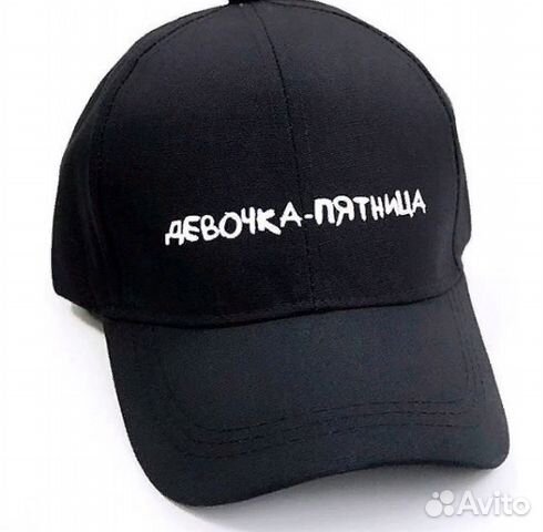 Бейсболка с вышивкой