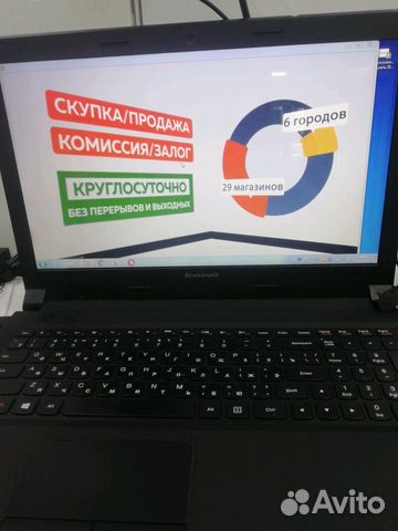 Ноутбук Lenovo core i3 1.8hgz 4gb озу 500жд шд02