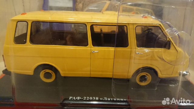 Легендарные советские автомобили 1:24. раф-22038