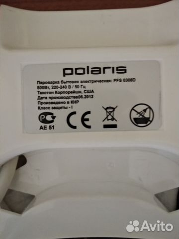 Пароварка Polaris PFS 0308D