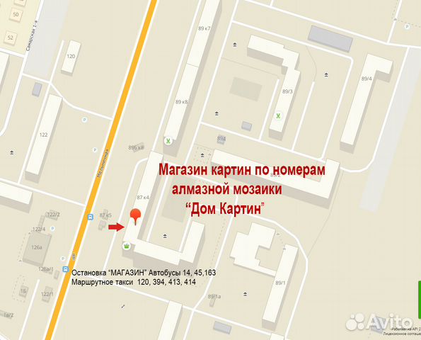 GX21973 Картина по номерам 