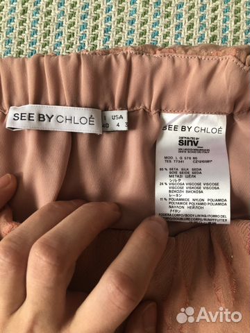 Юбка SEE BY chloe