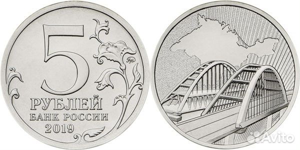 Монета