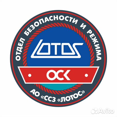 Старший контролер отдела безопасности