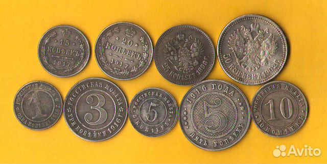 Монеты Николай II (копии под серебро)