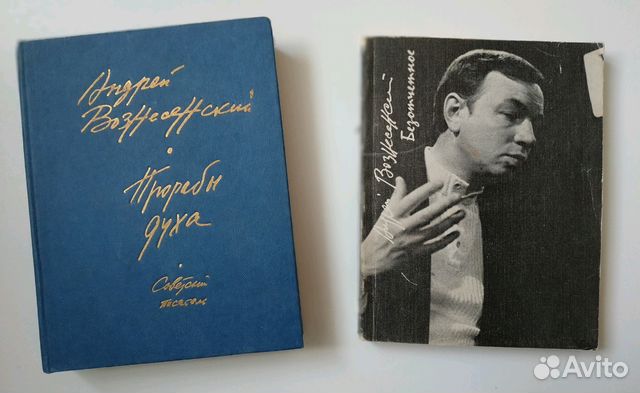Поэзия Поэзия