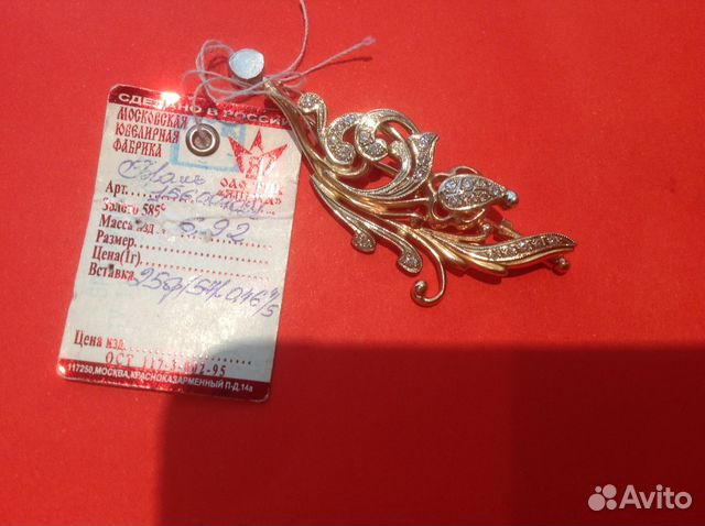 Брошь золотая с бриллиантами. Новая Брошь золотая с бриллиантами. Новая