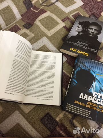 Стиг Ларссон Стиг Ларссон