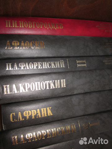 Книги выдающихся философов
