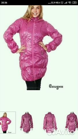 Слингокуртка для беременных M Слингокуртка для беременных M