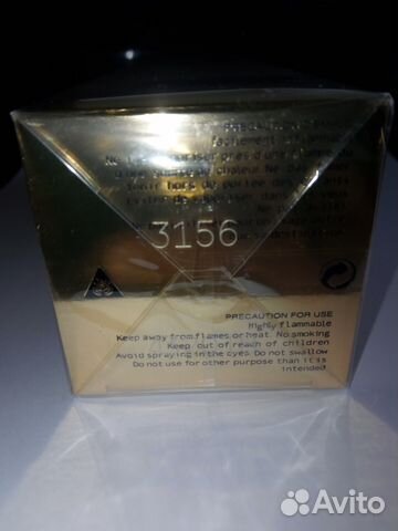 Montale - Starry Nights (100ml) Montale - Starry Nights (100ml)