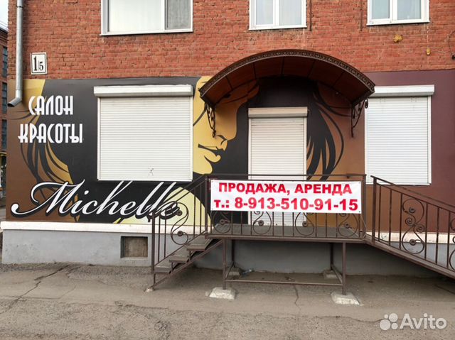 Купить Квартиру Канск 40 Лет Октября