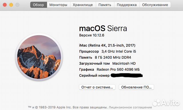Моноблок 21,5' Apple iMac Retina 4K