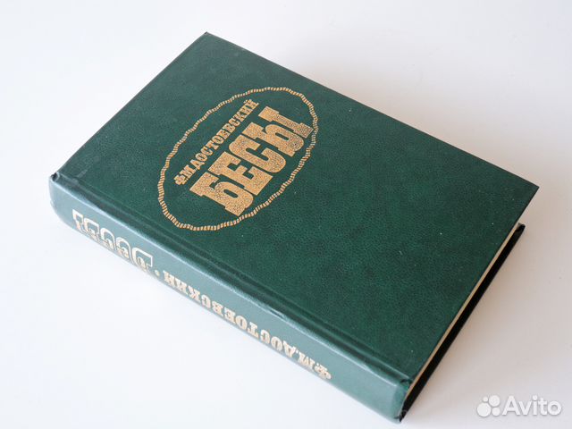 Книги из домашней библиотеки, твердый переплёт