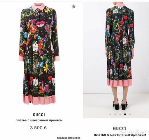 Новое платье Gucci размер 38 40 42 44