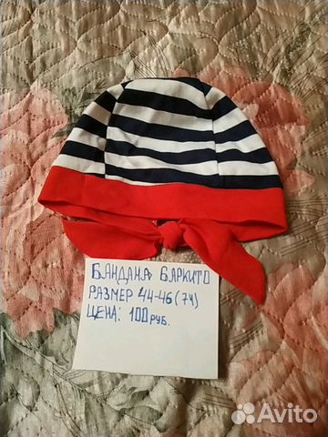 Шапки, бейсболки, бандана