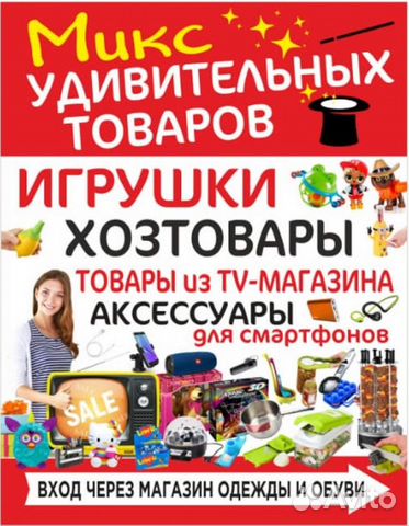 Интерактивная игрушка собачка Интерактивная игрушка собачка