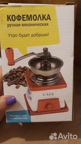 Механическая кофемолка Механическая кофемолка