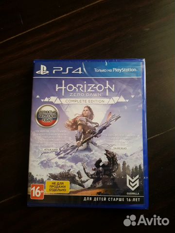 Horizon zero dawn - новый в упаковке