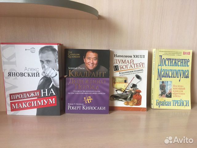 4 лучших книги + 2 в подарок