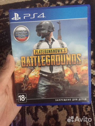 Pubg (battlegrounds)