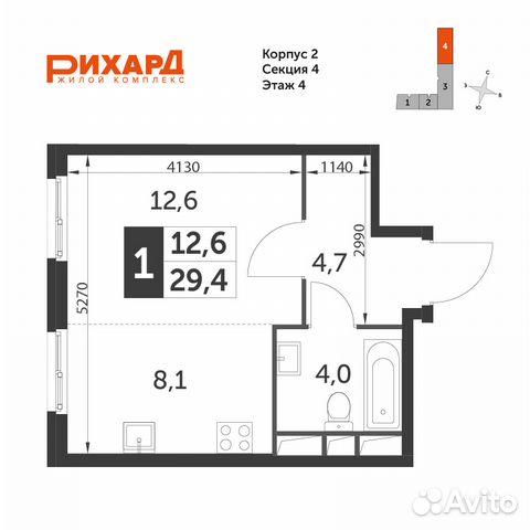 Студия, 29.4 м², 4/12 эт.