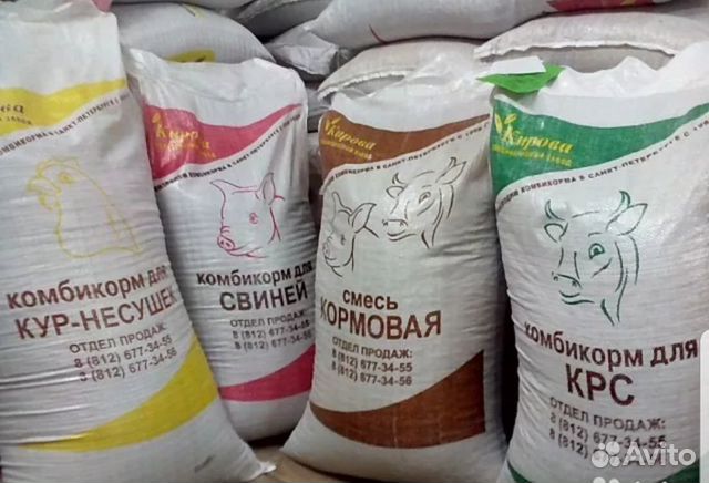 Магазины Где Продают Комбикорма