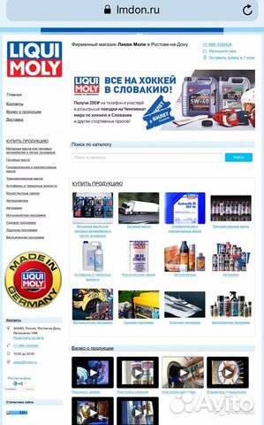 Ликви Магазин Распродаж Сайт