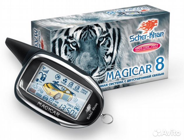 Автосигнализация Scher-Khan Бесплатная Установка