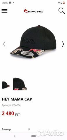 Бейсболка женская Rip Curl новая Бейсболка женская Rip Curl новая