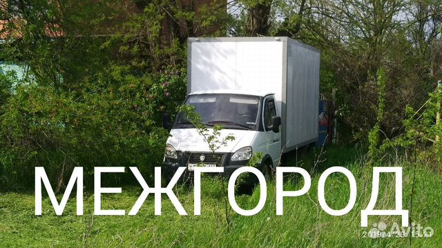 Грузоперевозки. Газель. Грузчики. Пропуск есть