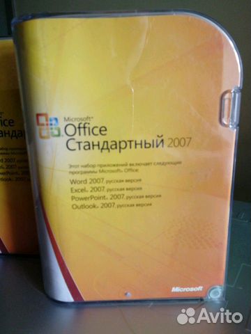Microsoft office стандартный 2007