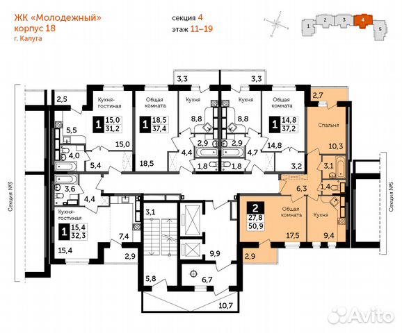 2-к квартира, 50.9 м², 19/19 эт.