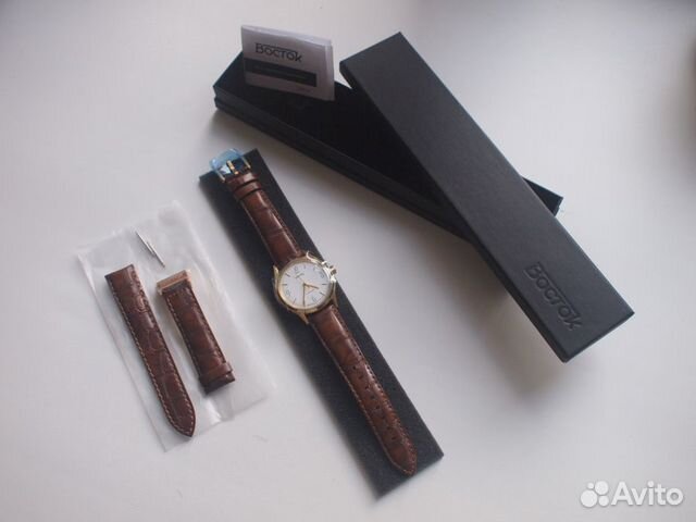 Часы Восток Классика 693B20