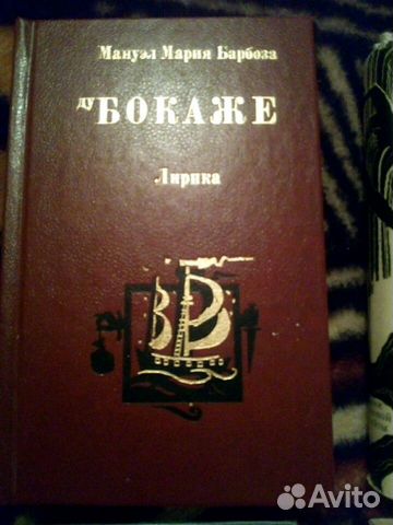 Книги, поэзия Книги, поэзия