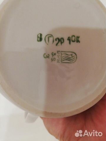 Кувшин фарфоровый времен СССР