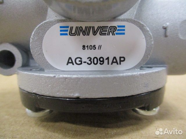 84732008864 Пневмоклапан тарельчатый univer AG-3091AP
