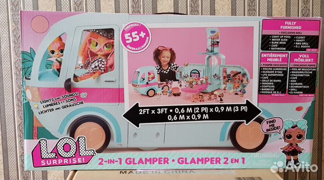 2 in 1 glamper