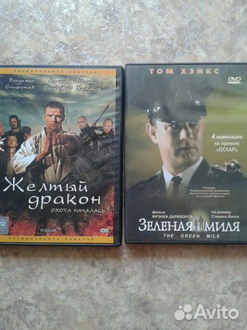 DVD диски