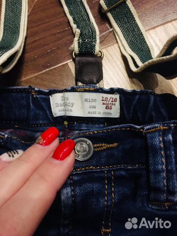 Джинсы zara+ джинсы koton+ кофта Zara Джинсы zara+ джинсы koton+ кофта Zara
