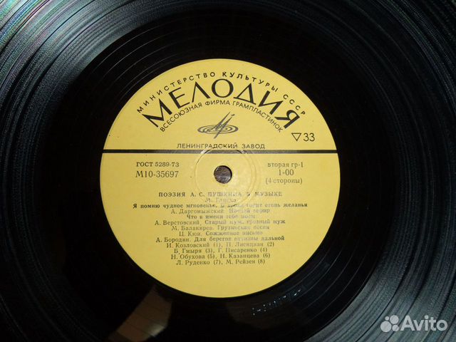 Поэзия А.С. Пушкина в музыке. 2LP Поэзия А.С. Пушкина в музыке. 2LP