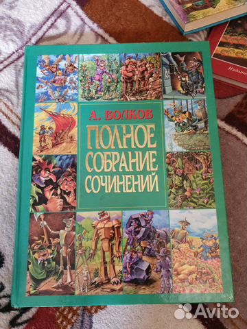 Детские сборники сказок и рассказов