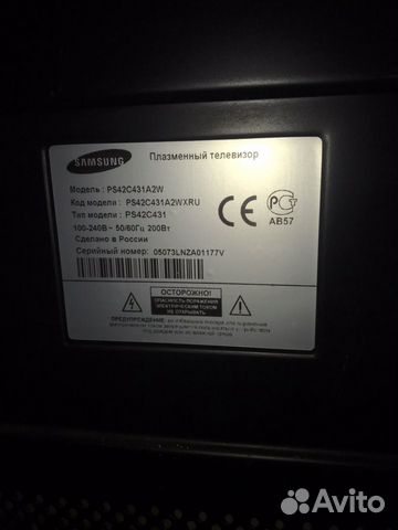 Телевизор SAMSUNG 42 REDline в рабочем состоянии Телевизор SAMSUNG 42 REDline в рабочем состоянии