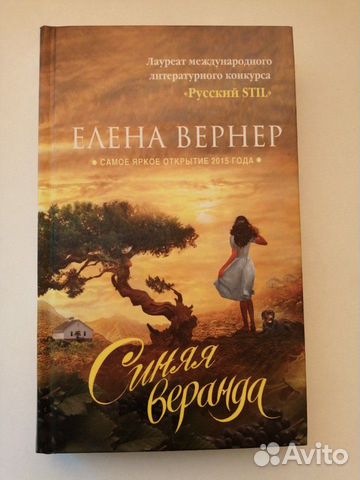 Книга