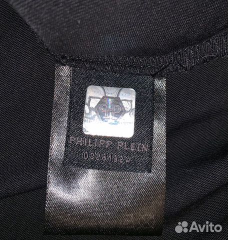 Philipp Plein Dino T-Shirt Philipp Plein Dino T-Shirt