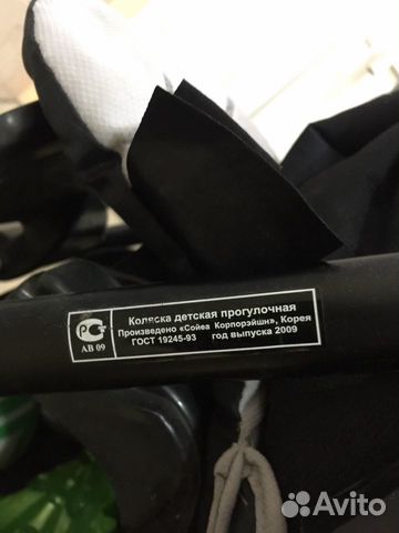 Коляска Capella S-901 Original (ростест)