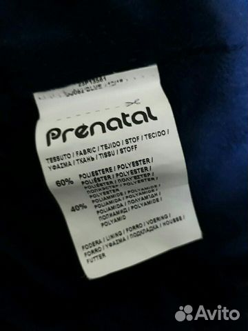 Куртка Prenatal