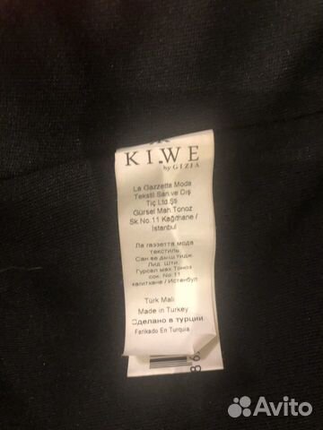 Осеннее платье