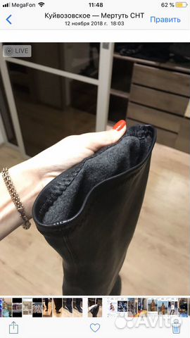 Сапоги